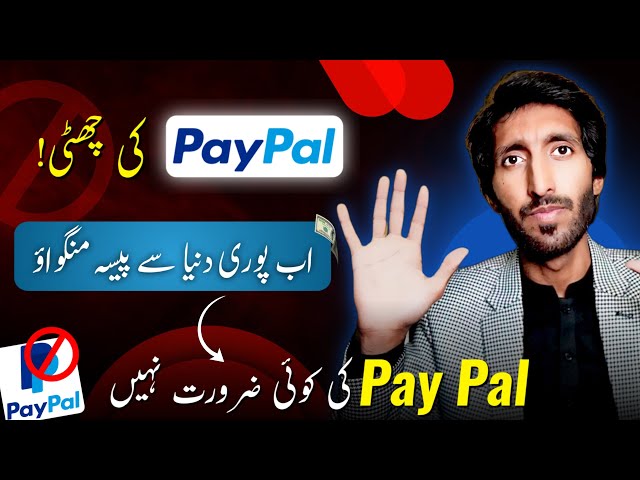 Paypal Account in Pakistan Alternative, Elevate Best banking and payment method for freelancers