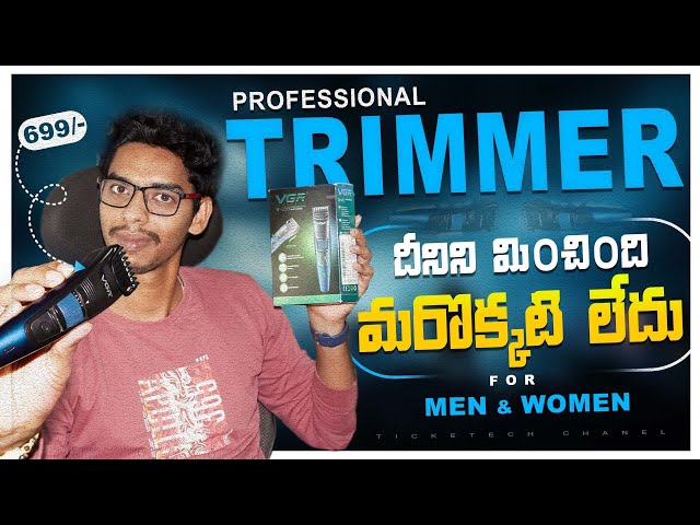 Best trimmer under 1000 telugu 2024 || Trimmer for men || Trimmer for women || VGR Trimmer Review