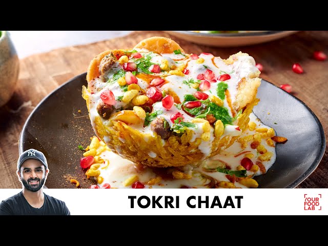 Basket Chaat Recipe | Aloo Tokri Chaat | फ़ेमस टोक्री चाट | Chef Sanjyot Keer