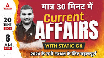 Current Affairs 2024 | Current Affairs For All Teaching Exams