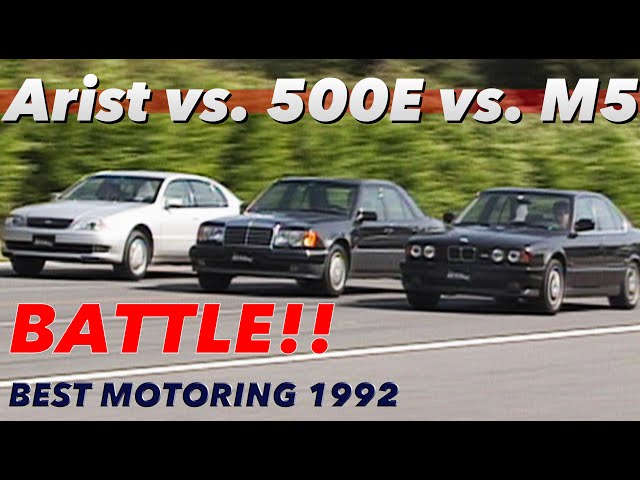 500E vs. M5 vs. ARISTO Sports Sedan Full Test [BestMOTORing] 1992