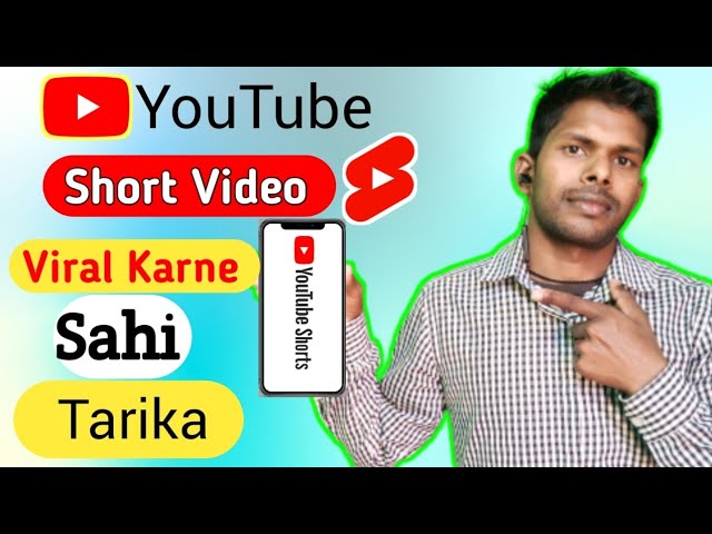 Youtube short Video Viral Kaise Kare | how to make youtube sort video viral | @NeerajKaSupport676