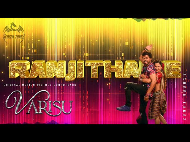 Varisu - JUKEBOX (Tamil) | Thalapathy vijay movie | Vamshi Paidipally | Thaman |
