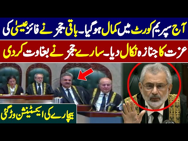 Supreme Court main Kamal Hogiya || Qazi Ki Extension Warr Gai