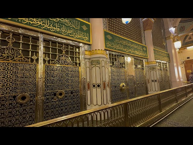 Extreme Closeup Video of Prophet Muhammad (PBUH) Roza-e-Rasool PBUH - Masjid e Nabawi- Mosque