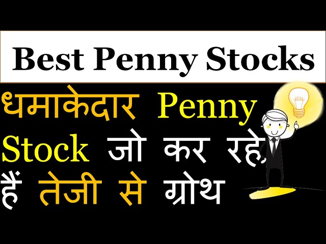 Top 5 Debt Free Penny Stocks | Multibagger Penny stock | Best penny stocks for 2020 in india