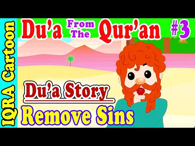 Kids Dua : REMOVING SIN | Islamic / Quranic Du'a Series # 3