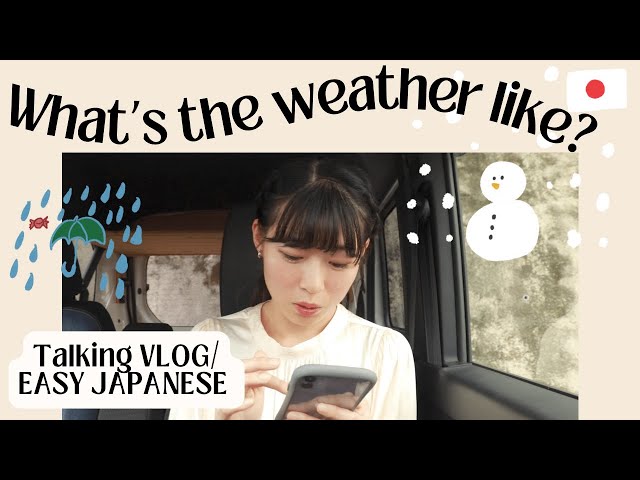 【日本語聴解 :weather】Cloudy and windy day ☁️/ Easy and comprehensible Japanese