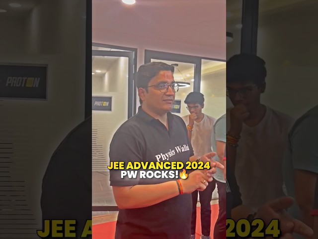 PWians Rock in JEE Advanced Results 🔥 #PW #Shorts #JEEAdvancedResult