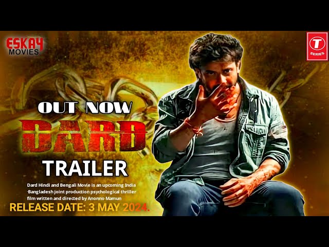 DARD (দরদ) - Official Trailer | Shakib Khan | Sonal Chauhan | Rahul Dev | Payel | Anonno Mamun