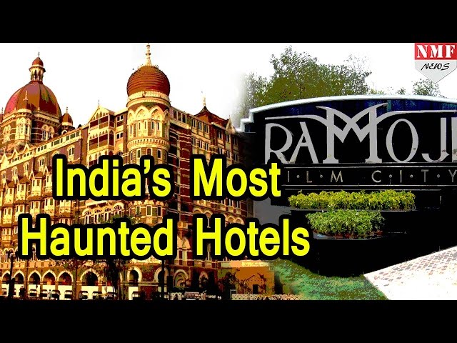 List:ये हैे India के 5 सबसे Haunted Hotels