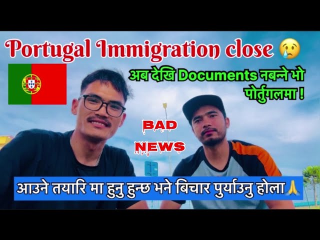 Portugal immigration closed! Portugal new updated // Documents नबन्ने भो अब  😢! #fyp