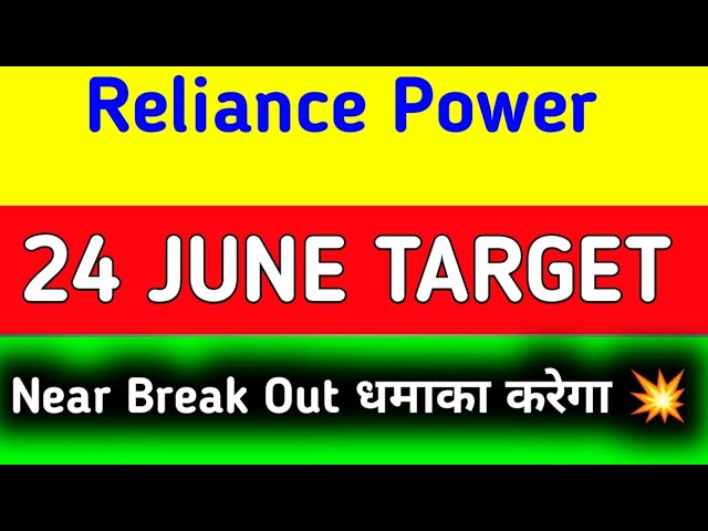 reliance power share latest news || reliance power share latest news today