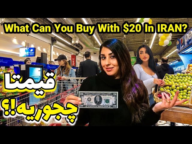 IRAN 2024 🇮🇷- Food prices In SHIRAZ 2024_ Iran Vlog ایران_walking tour in midtown of iran shiraz
