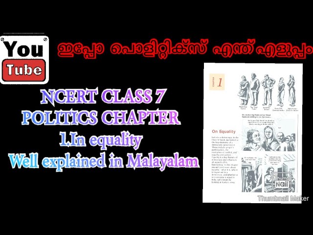 Class 7 |politics| chapter 1 on equality|| explained in Malayalam.