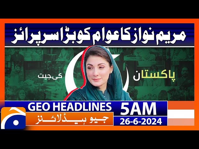 CM Maryam Nawaz Big Initiative!! | Geo News Headlines at 5 AM | 26th June 2024