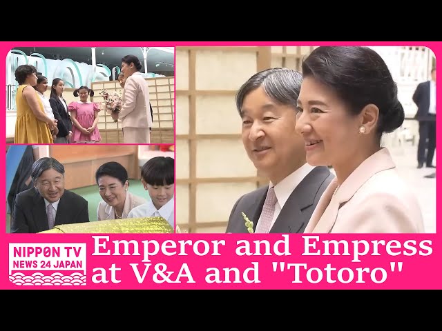 NEW FOOTAGE: Emperor and Empress visit Young V&A -also watched “My Neighbor Totoro” short stage