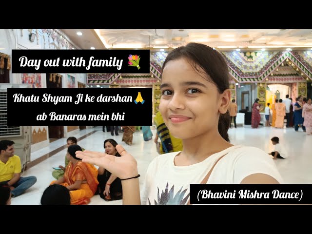 Khatu Shyam Ji ke darshan 🙏 ab Banaras mein bhi...||Day out with family 💐|| Vlog 💫 (Bhavini Mishra)