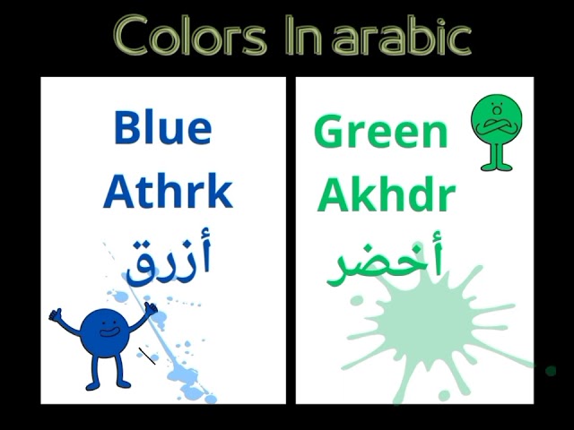 colors in Arabic #arabic #colors #color