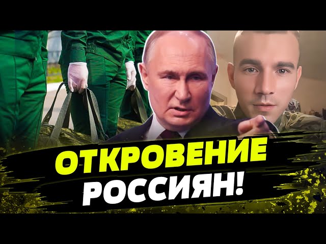 Россияне НЕ ХОТЯТ слышать о "СВО"! Но Путин МАСТЕРСКИ ЗАСТАВЛЯЕТ! Кто еще поддерживает войну?