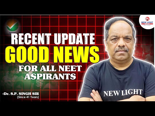 GOOD NEWS FOR ALL NEET ASPIRANTS | RECENT UPDATE FOR NEET | Dr S.P. SINGH SIR | NEW LIGHT NEET #NEET