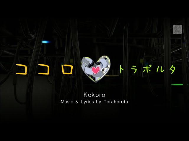 Kokoro (Hatsune Miku: Project Diva f 2nd)