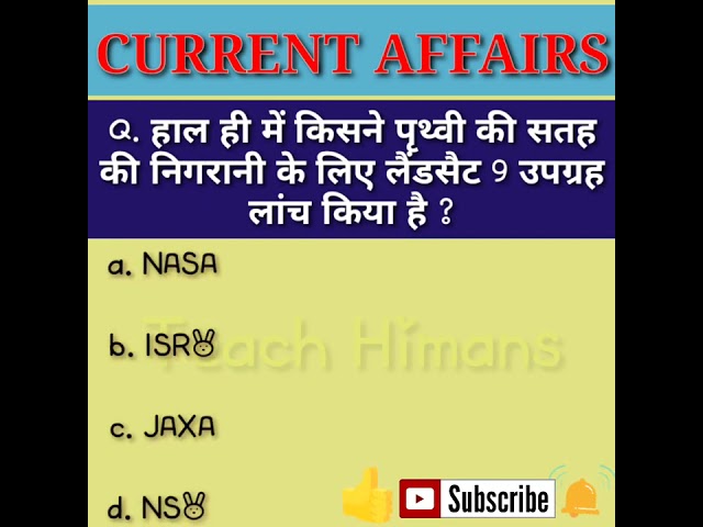 Railway Current Affairs | SSC MTS | Gk questions and answers#short