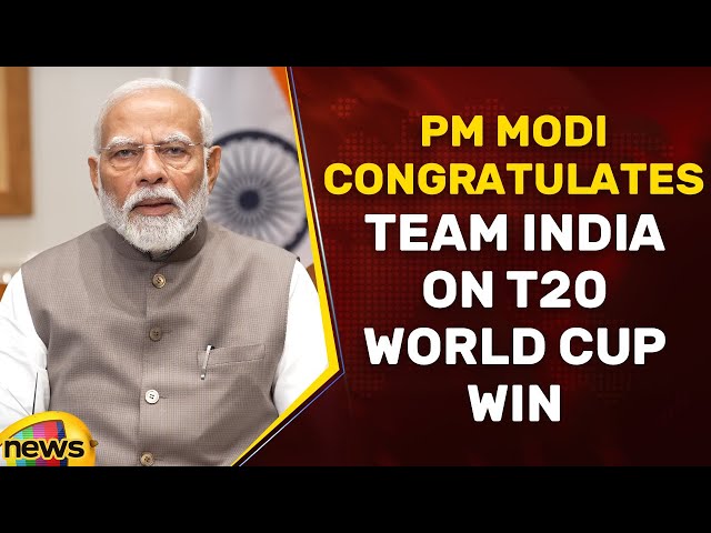 PM Modi Congratulates Indian Cricket Team On Winning T20 World Cup | Team India | T20 World Cup 2024