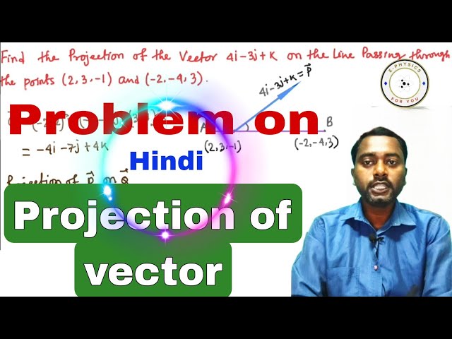 Important Problem on Dot Product ||Projection of vector||Vector Analysis|| Hindi