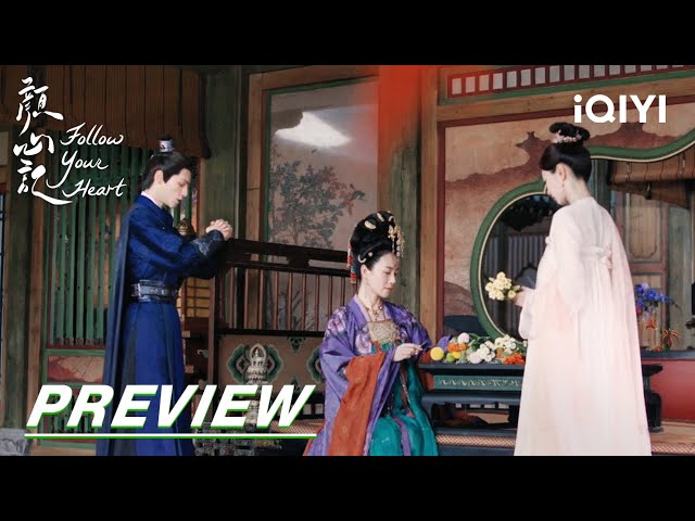 EP16 Preview | Follow your heart 颜心记 | iQIYI