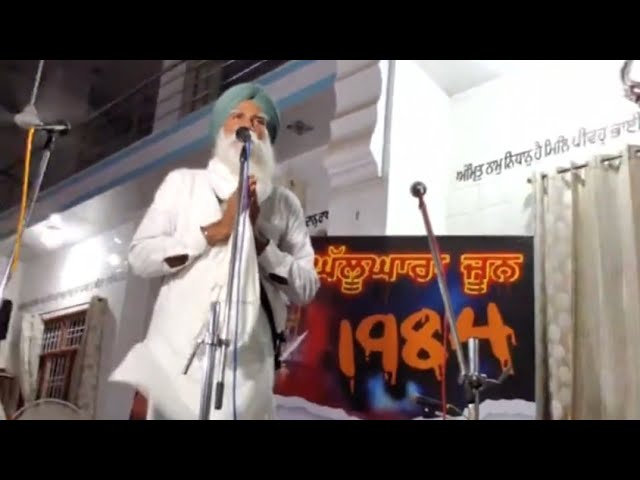 Such Awaaz  is live gurdwara  Sante majra sahibzada azit singh Nagar mohali