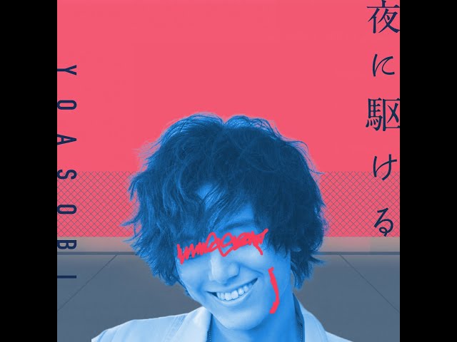 Fujii Kaze AI - Yoru Ni Kakeru / Racing Into The Night (YOASOBI cover)