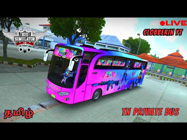 🔴BUSSID TAMIL #shortsvideo LIVE multiplayer Private bus own #MOBILEGAME road to subs 100k🧡