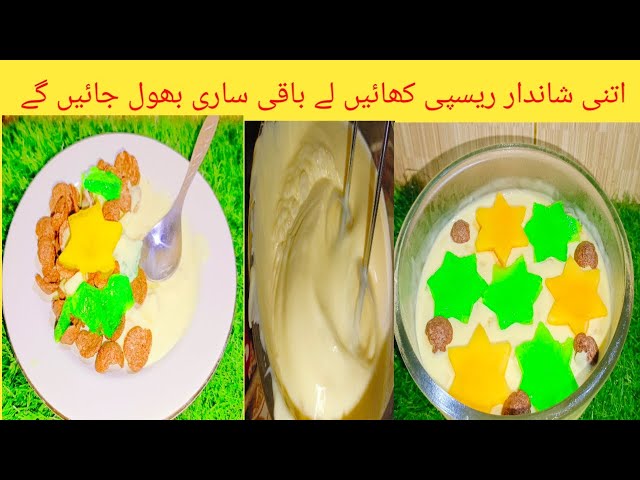 Fruits custard Trifle Recipe  By FariKhan || 1 Little milk Custard Recipe || Quick and delicious