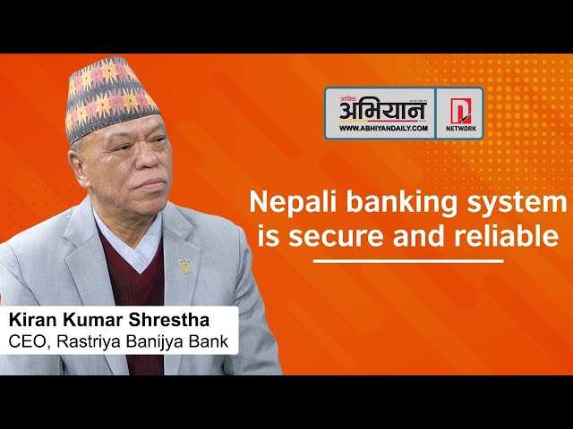 Nepali banking system is secure and reliable: Kiran Kumar Shrestha, CEO, Rastriya Banijya Bank