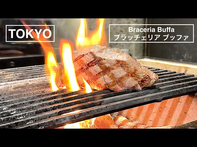 "Noto Beef" Charcoal Grill Italian Restaurant - Braceria Buffa - Tokyo