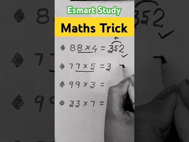 #Esmartstudy #education #maths #tricks #youtubeshorts #shorts #viral #shortvideo #viralvideo #video