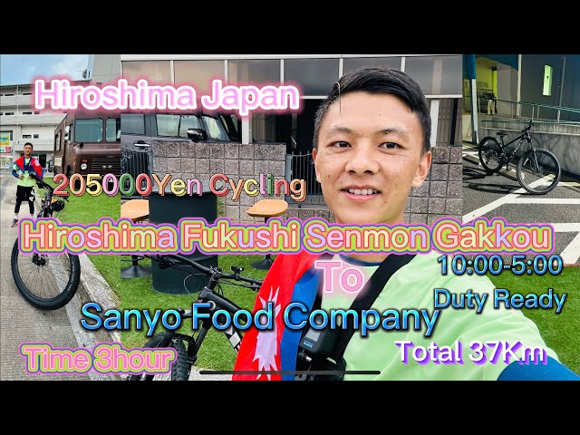 Hiroshima Japan Ko Sabai Vanda Thulo Food CompanySabai Desh Ko Student Ko Pahilo Kam Garne THAU 🇯🇵
