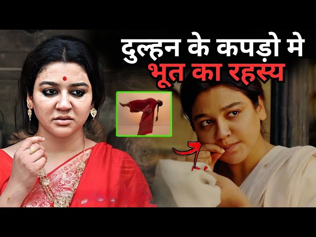 Mystery: She Deàd in Marriage Costume & Roaming as Ghost💥🤯⁉️⚠️ | South Movie Explained in Hindi