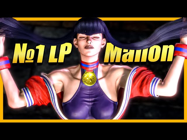№1 LP Manon shows Incomparable Strength in Street Fighter 6 💥 SF 6 💥 High LVL Gameplay
