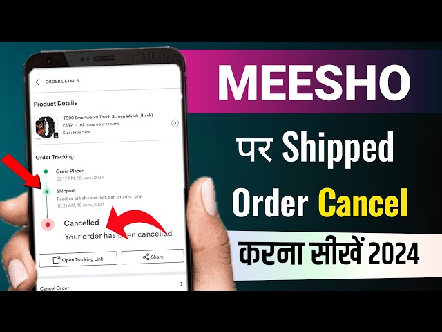 Meesho Shipped Order Cancel Kaise Kare | How To Cancel Shipped Order on Meesho (2024)
