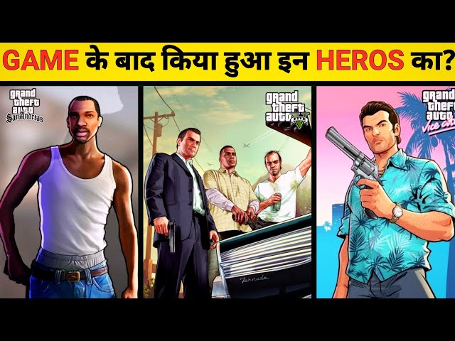 GTA MAIN CHARACTERS का क्या हुआ GAME COMPLETE के बाद | WHAT HAPPENED TO GTA CHARACTERS AFTER GAME