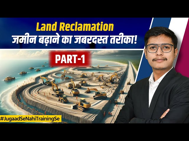 Land Reclamation Explained | How We Reclaim and Transform Land | Types of Land Reclamation