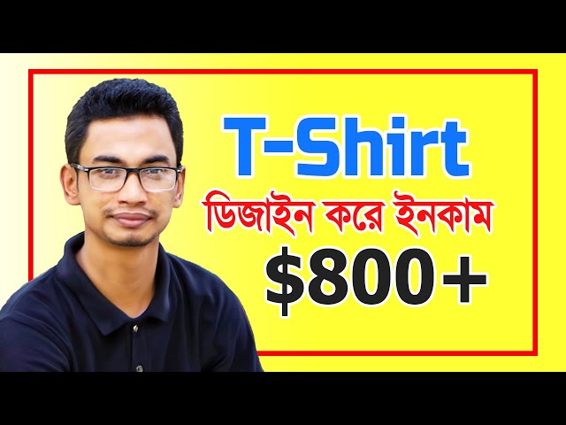 How to earn money from online by tshirt design - Beginner Freelancing Bangla Tutorial