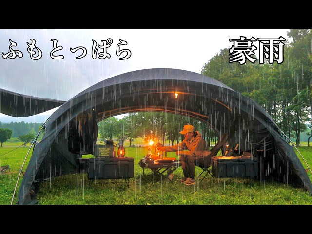 【新幕で豪雨のふもとっぱら EP68】HEAVY RAIN CAMP with NEW TENT |Roof Top Tent |HELLOS|Relaxing Camping Movie|ASMR