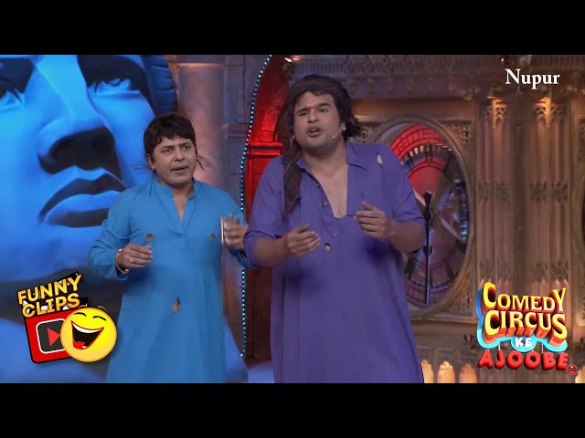 Krushna & Sudesh Best Comedy | Comedy Circus Ke Ajoobe | Comedy Scene