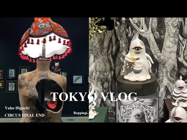 TOKYO VLOG丨Gucci painter Yuko Higuchi exhibition in Roppingi丨BBQ lunch&Seafood dinner in Tokyo