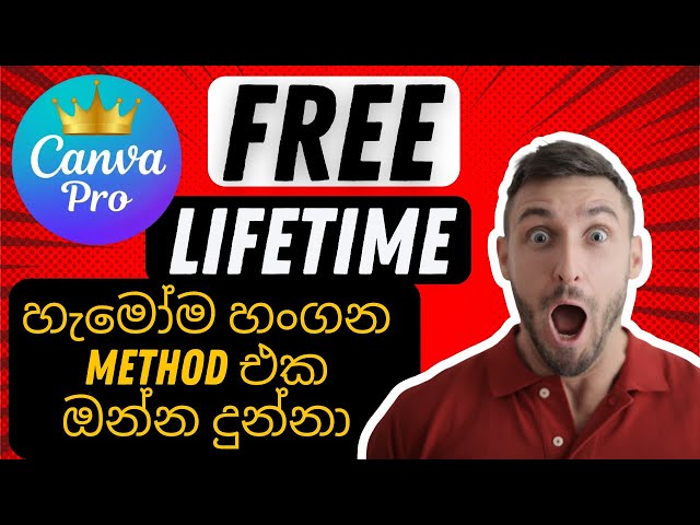 Canva Pro Free Sinhala | How to Get Canva Pro Account For 100% Free