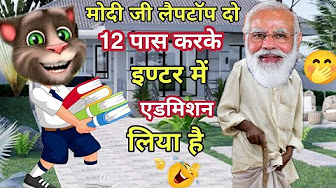 बिल्लू की ऑल चुनाव कॉमेडी Modi vs Billu comedy akhilesh vs modi Billu comedy Yogi vs Comedy