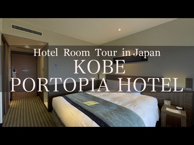 Japan Hotel Review -  KOBE PORTOPIA HOTEL -    Best hotel travel japan 神戸ポートピアホテル